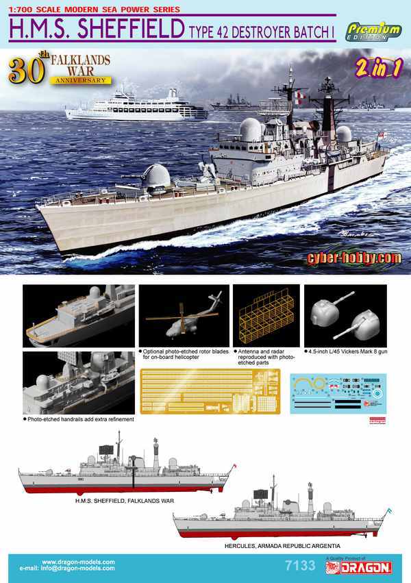 Dragon 7133 1:700 H.M.S. Sheffield type 42 Destroyer Batch I