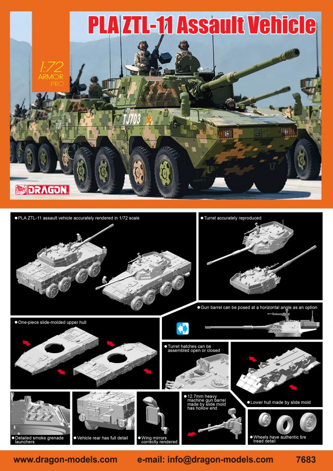 Dragon 7683 1:72 PLA ZTL-11 Assault Vehicle