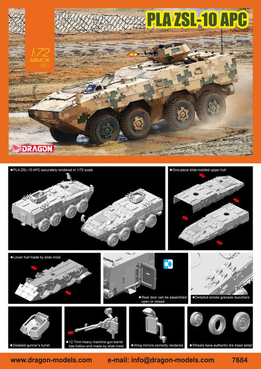 Dragon 7684 1:72 PLA ZBL-10 APC