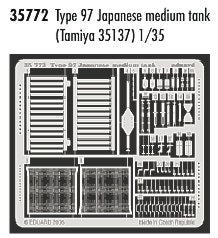 Eduard 35772 1:35 Type 97 Japanese Medium Tank