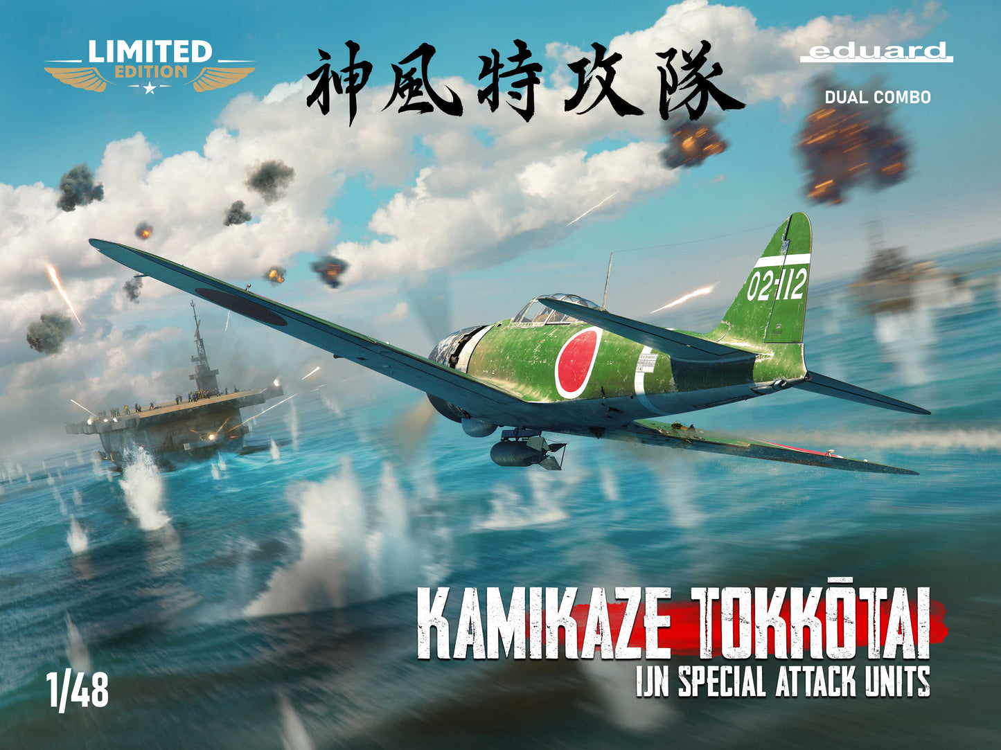 Eduard kits 11184 1:48 KAMIKAZE TOKKOTAI DUAL COMBO