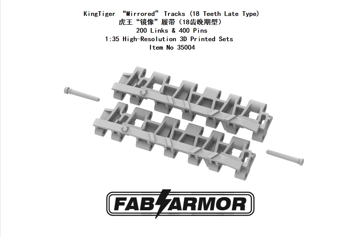 FabScale Studio 35004 1:35 King Tiger Mirrored Tracks (18 Teeth Late Type)