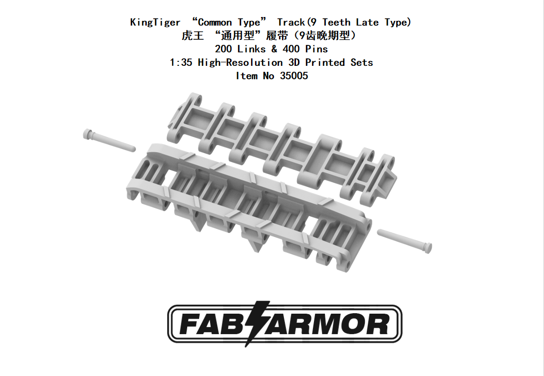 FabScale Studio 35005 1:35 Pz.Kpfw.VI King Tiger Common Type Track(9 Teeth Late Type)