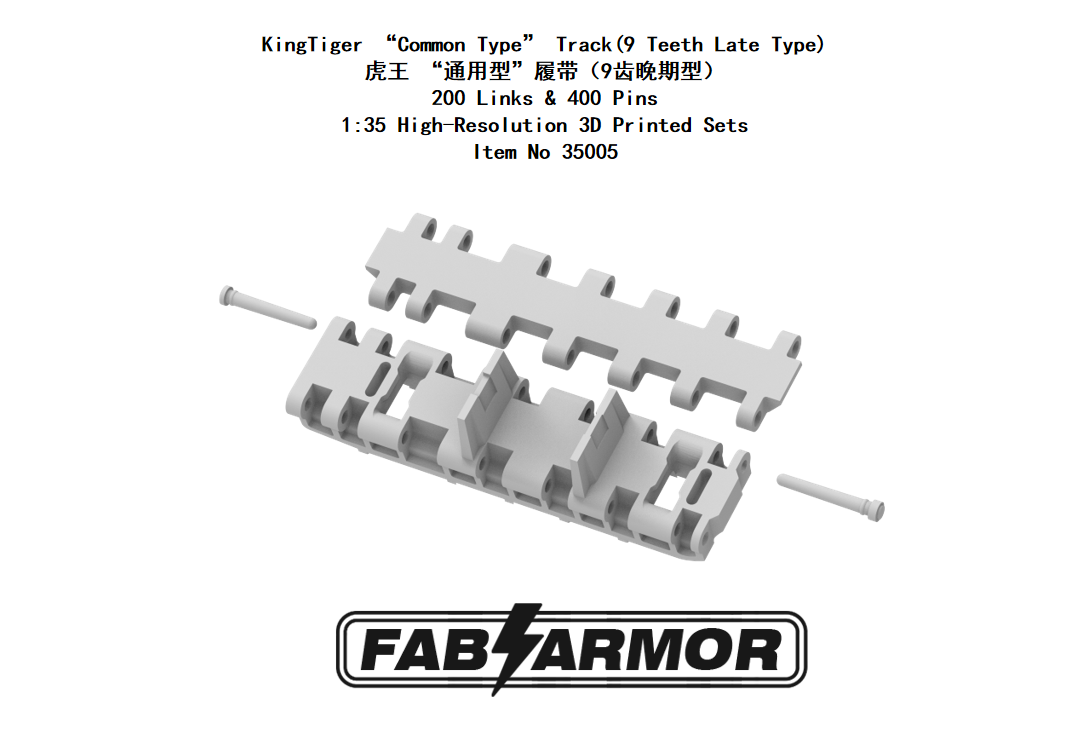 FabScale Studio 35005 1:35 Pz.Kpfw.VI King Tiger Common Type Track(9 Teeth Late Type)