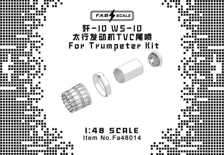 FabScale Studio FA48014 1:48 Chengdu J-10B WS-10 TVC Afterburner & Exhaust Nozzles