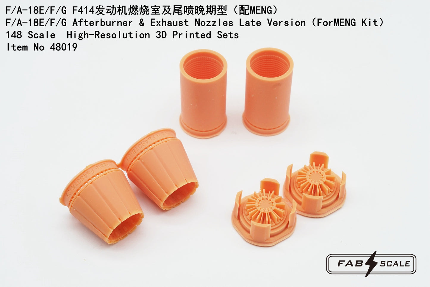 FabScale Studio 48019 1:48 Boeing F/A-18E/F/A-18F/F/A-18G Afterburner & Exhaust Nozzles Late Version