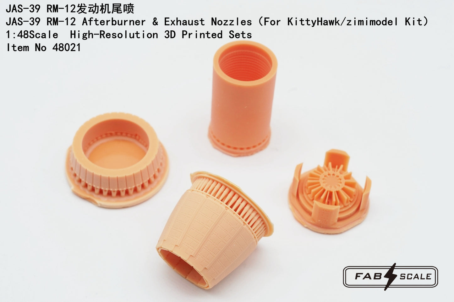 FabScale Studio 48021 1:48 JAS-39 RM-12 Afterburner & Exhaust Nozzles