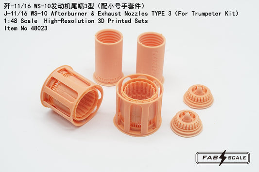 FabScale Studio 48023 1:48 J-11/16 WS-10 Afterburner & Exhaust Nozzles TYPE 3