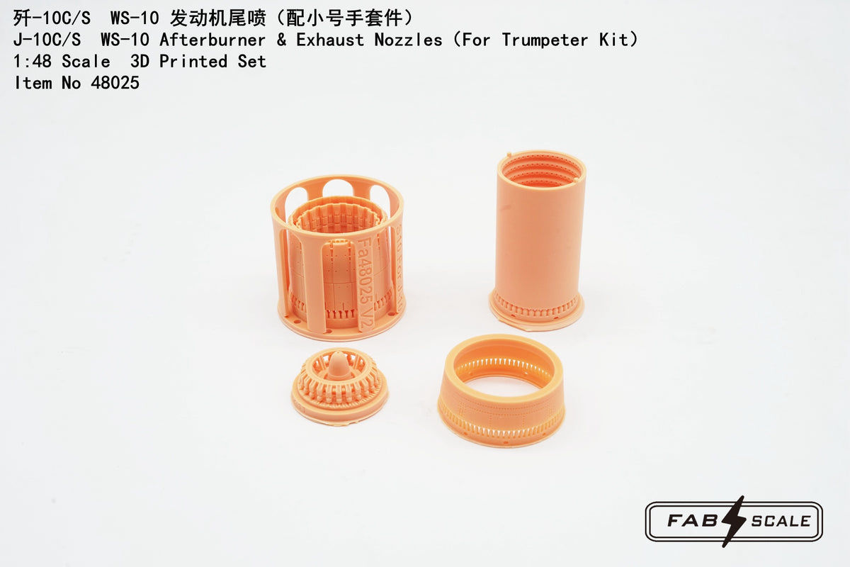 FabScale Studio FA48025 1:48 Chengdu J-10A/C/S WS-10 Afterburner & Exhaust Nozzles