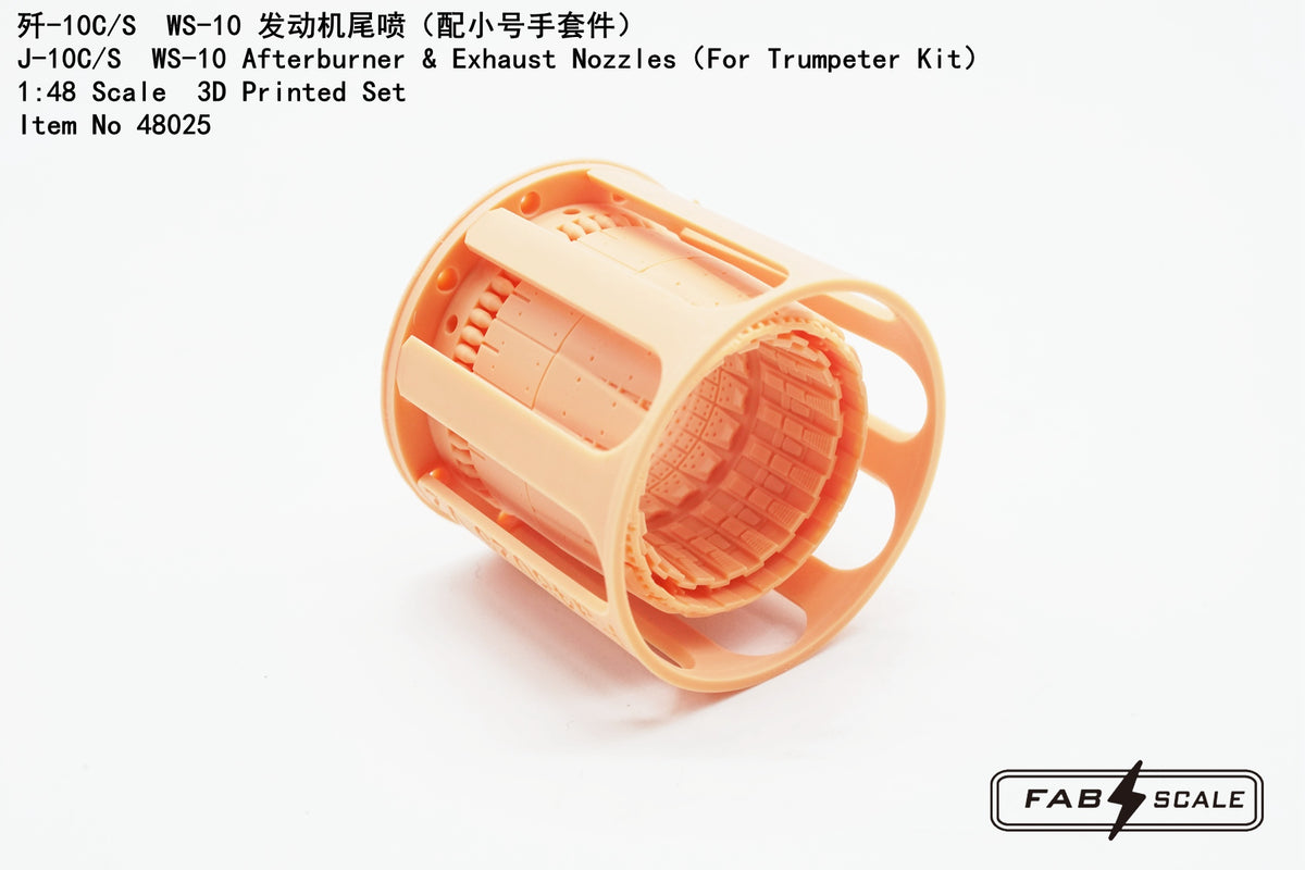 FabScale Studio FA48025 1:48 Chengdu J-10A/C/S WS-10 Afterburner & Exhaust Nozzles