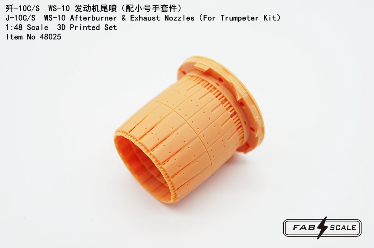 FabScale Studio FA48025 1:48 Chengdu J-10A/C/S WS-10 Afterburner & Exhaust Nozzles