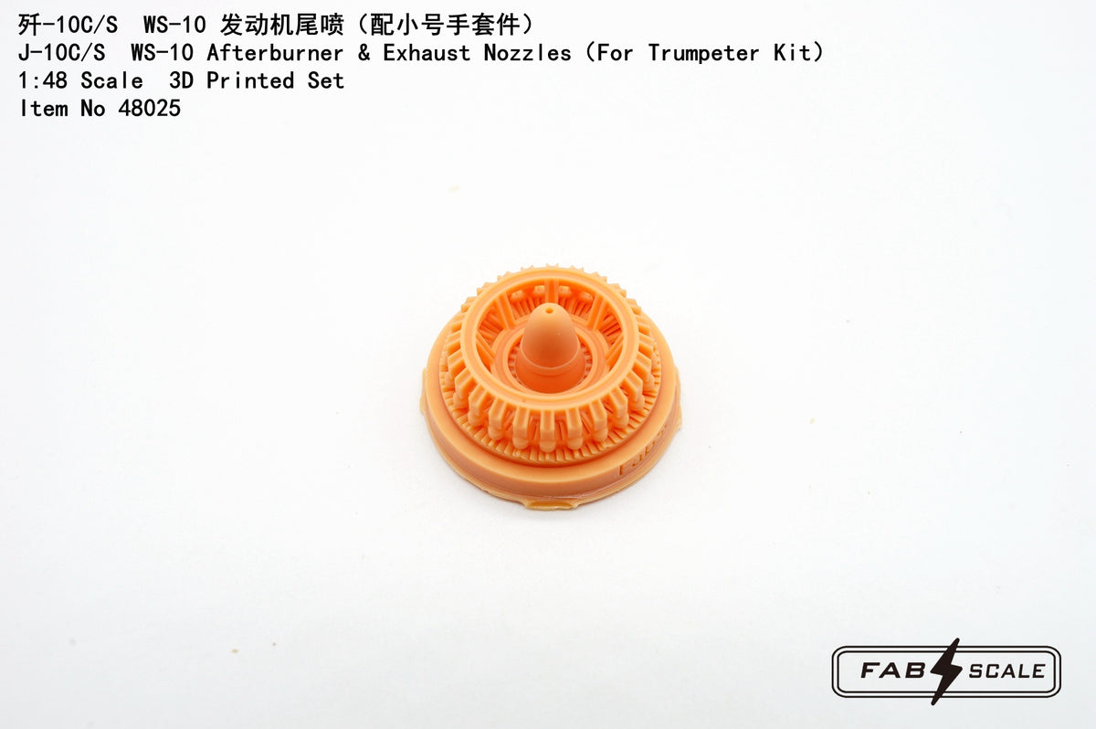 FabScale Studio FA48025 1:48 Chengdu J-10A/C/S WS-10 Afterburner & Exhaust Nozzles