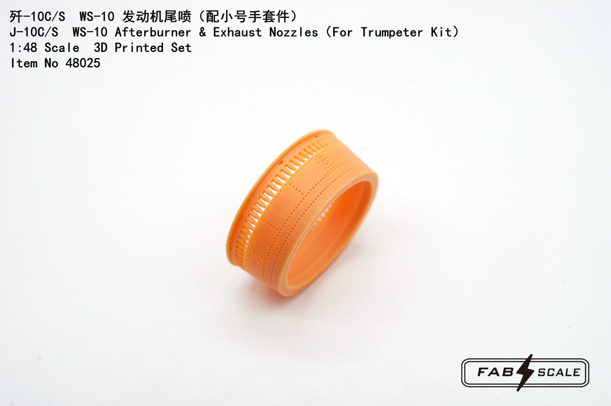 FabScale Studio FA48025 1:48 Chengdu J-10A/C/S WS-10 Afterburner & Exhaust Nozzles