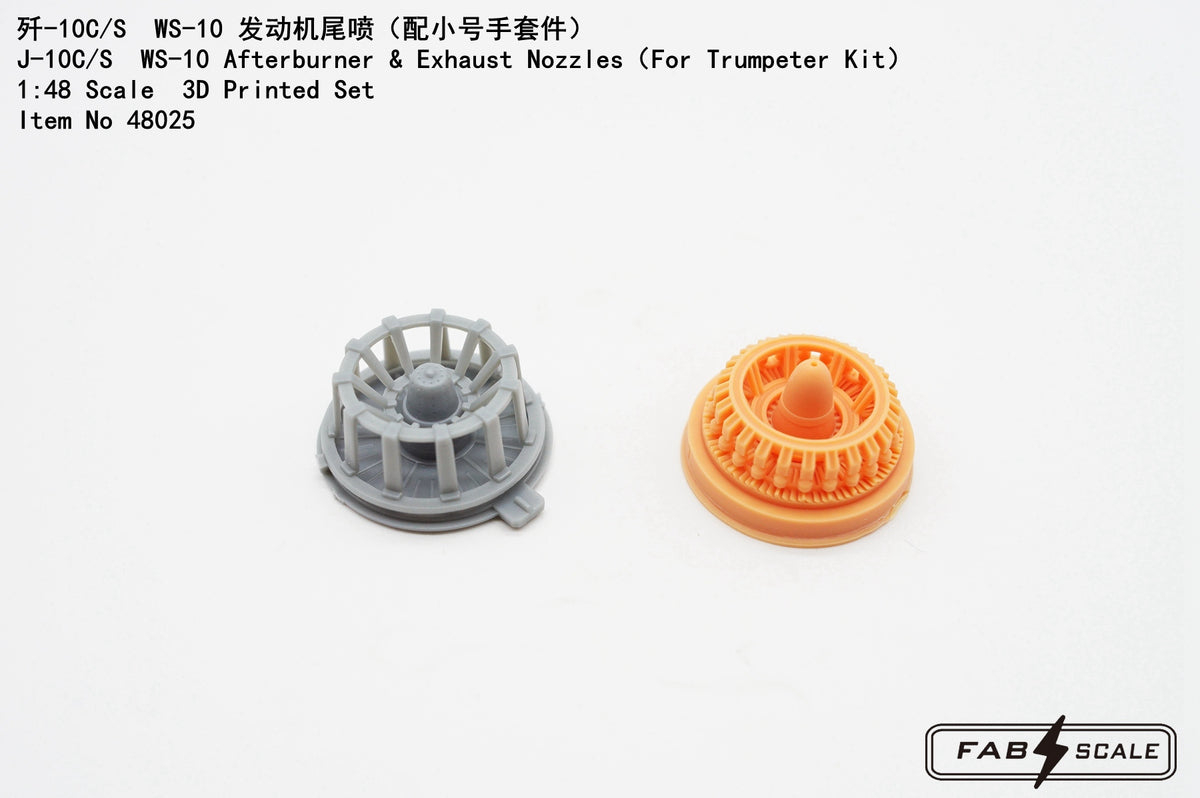 FabScale Studio FA48025 1:48 Chengdu J-10A/C/S WS-10 Afterburner & Exhaust Nozzles