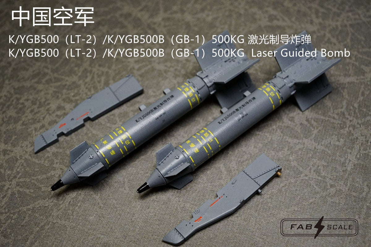 FabScale Studio FA48028 1:48 LT-2 500KG Laser Guided Bomb 2pcs