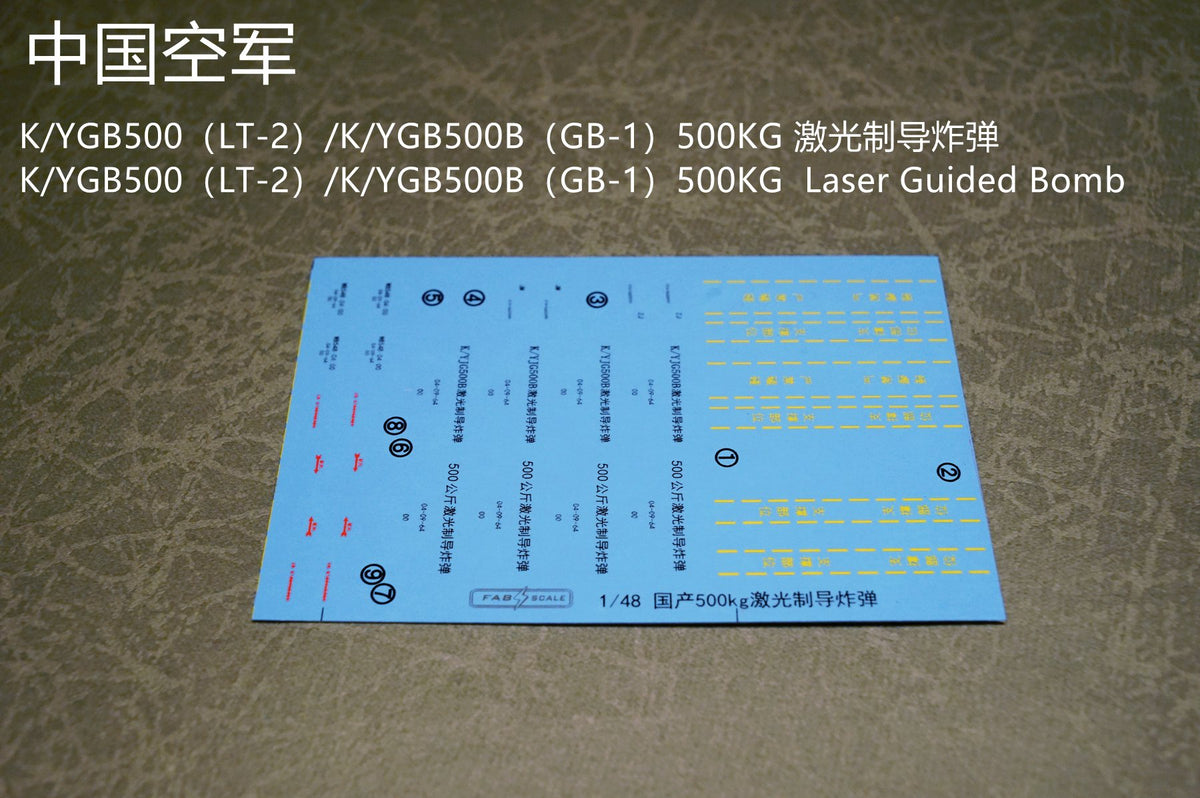 FabScale Studio FA48028 1:48 LT-2 500KG Laser Guided Bomb 2pcs