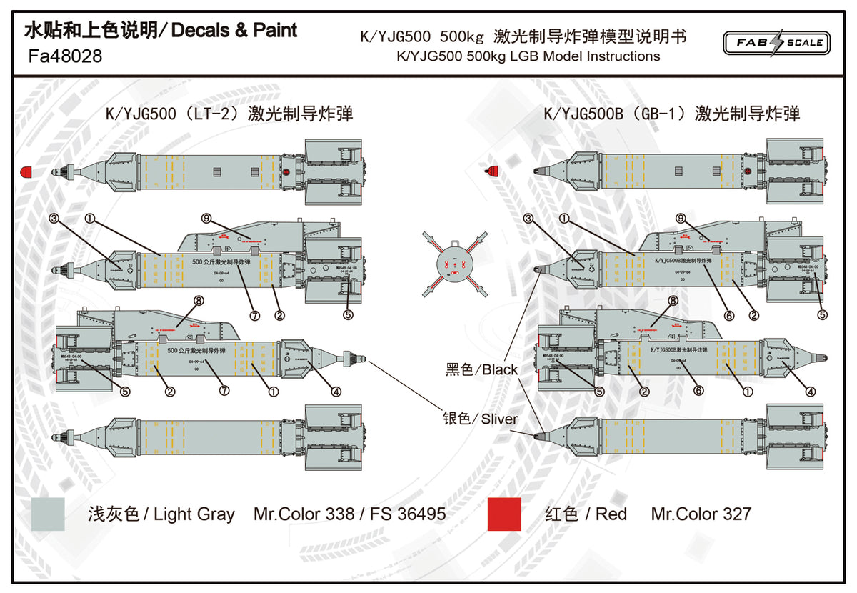 FabScale Studio FA48028 1:48 LT-2 500KG Laser Guided Bomb 2pcs