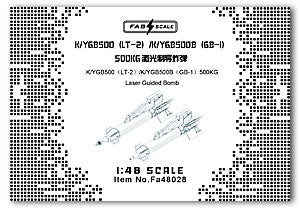 FabScale Studio FA48028 1:48 LT-2 500KG Laser Guided Bomb 2pcs