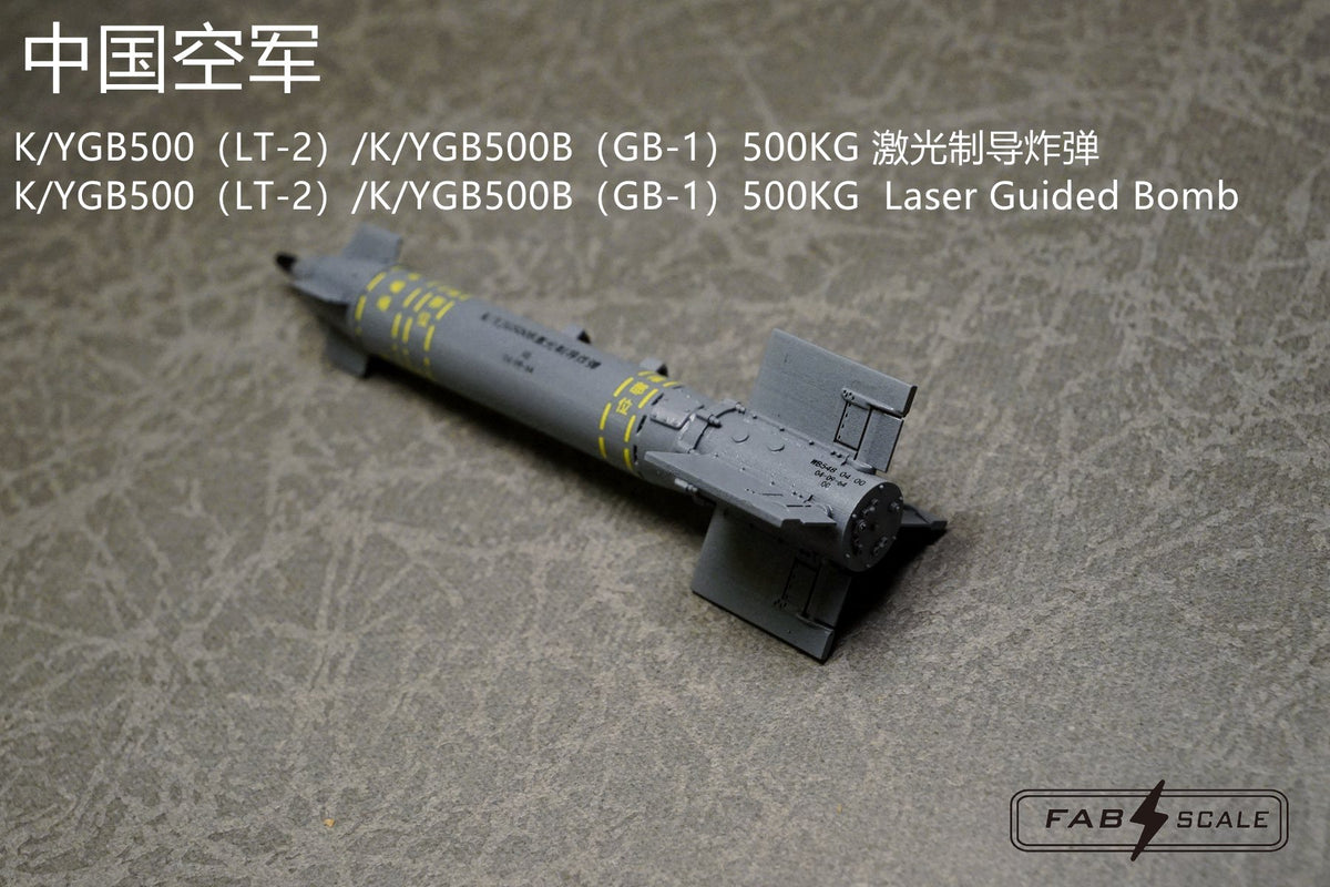 FabScale Studio FA48028 1:48 LT-2 500KG Laser Guided Bomb 2pcs