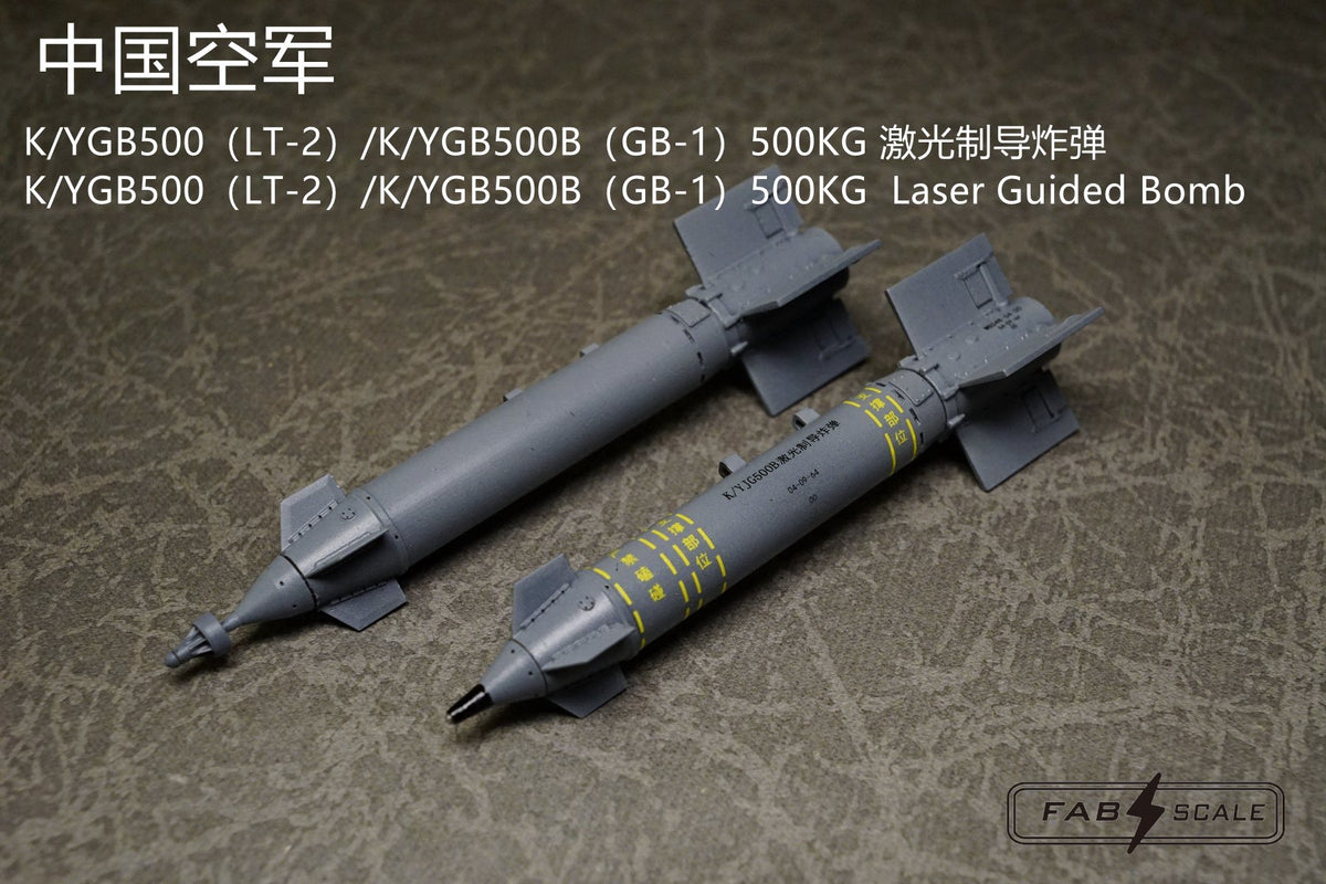 FabScale Studio FA48028 1:48 LT-2 500KG Laser Guided Bomb 2pcs
