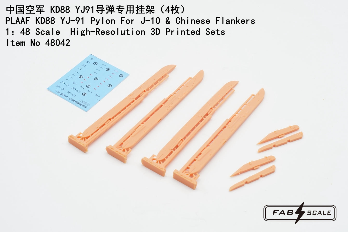 FabScale Studio 48042 1:48 PLAAF KD88 YJ-91 Pylon For J-10 & Chinese Flankers