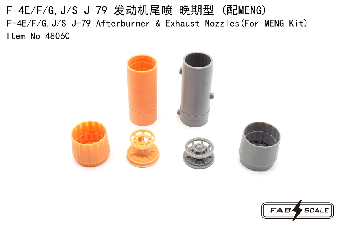 FabScale Studio FA48060 1:48 F-4E/F-4F/F-4G/F-4J/F-4S J-79 Phantom Afterburner & Exhaust Nozzles