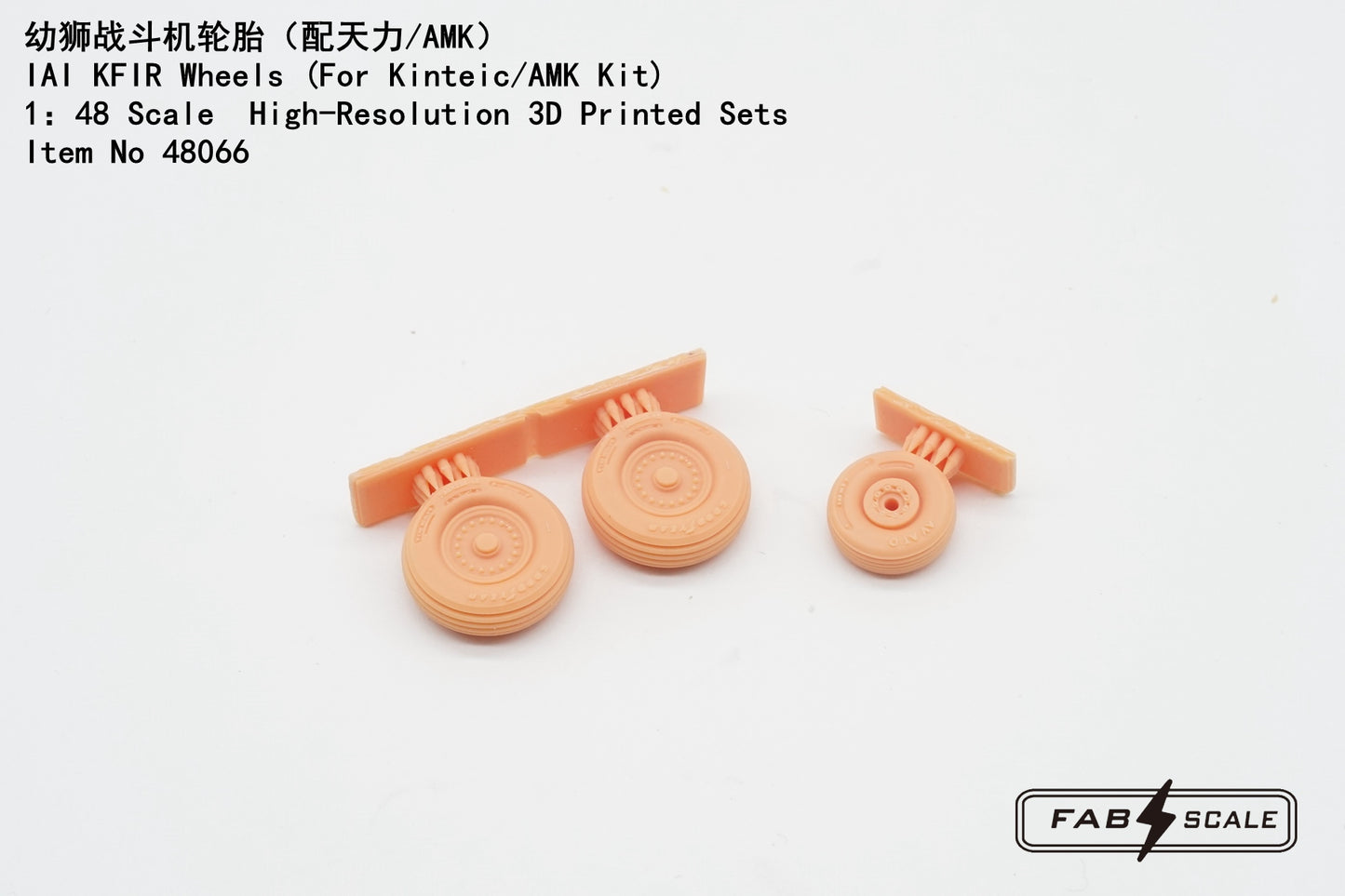 FabScale Studio 48066 1:48 IAI KFIR Wheels