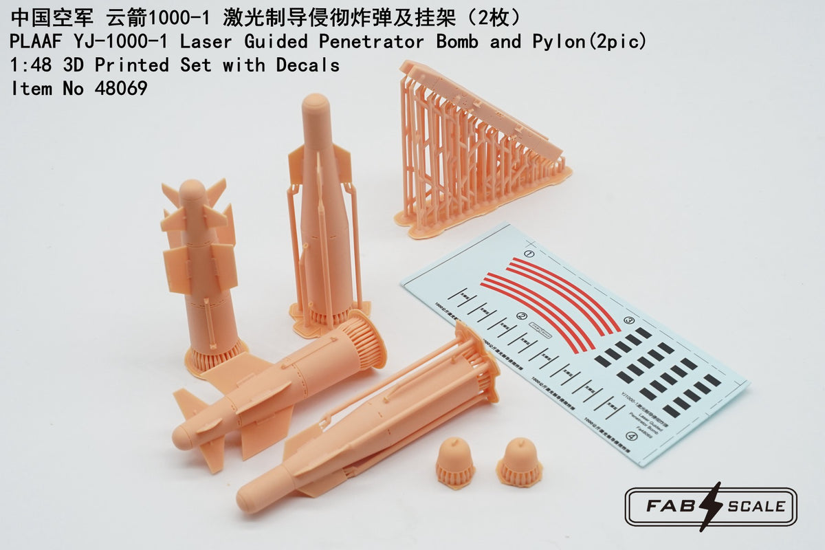 FabScale Studio 48069 1:48 PLAAF YJ-1000-1 Laser Guided Penetrator Bomb and Pylon (2pcs) (3d-printed)