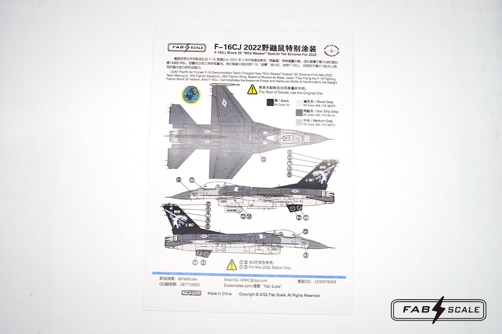 FabScale Studio FA48071 1:48 Lockheed-Martin F-16CJ Wild Weasel Special Tail Scheme for 2022 Pacific Demo Team