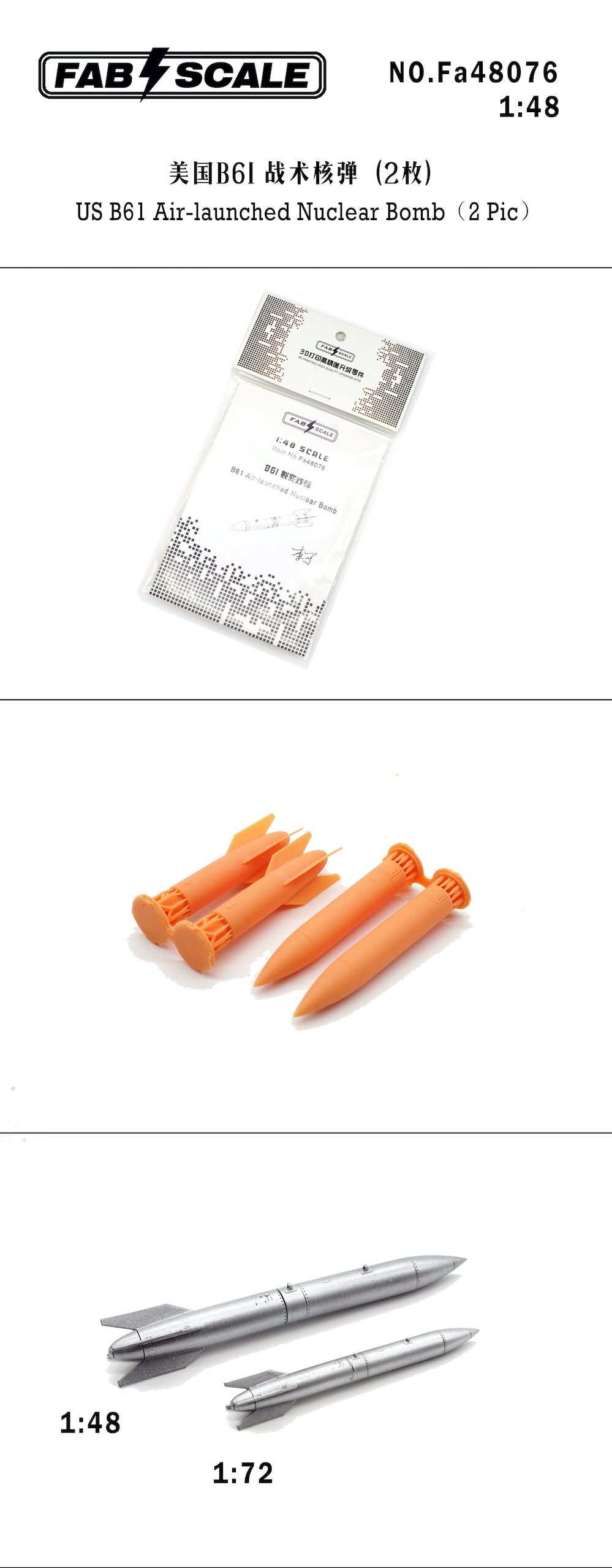 FabScale Studio FA48076 1:48 US B61 Air-launched Nuclear Bomb 2 pcs