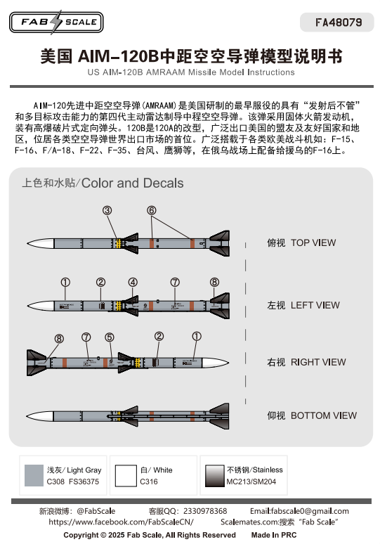 FabScale Studio 48079 1:48 US AIM-120B AMRAAM 4 Sets