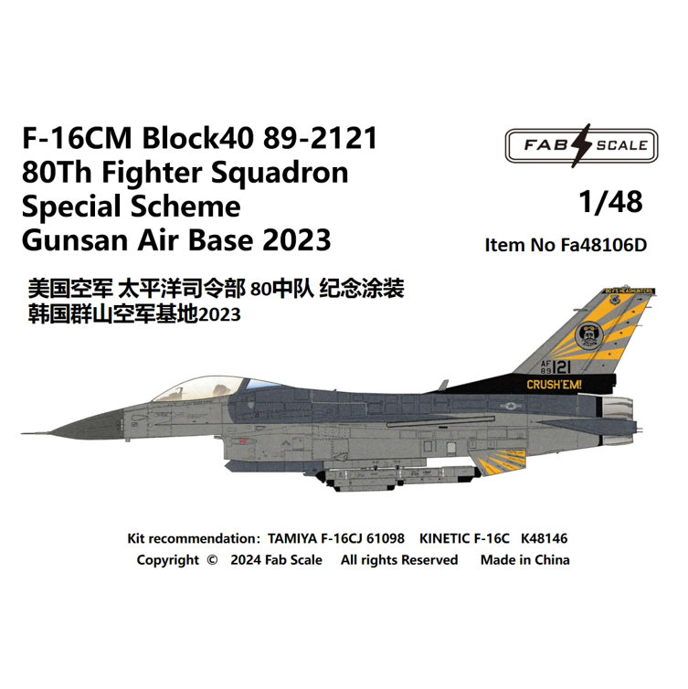 FabScale Studio FA48106D 1:48 USAF 80Th FS Lockheed-Martin F-16C Special Scheme Gunsan Air Base 2023
