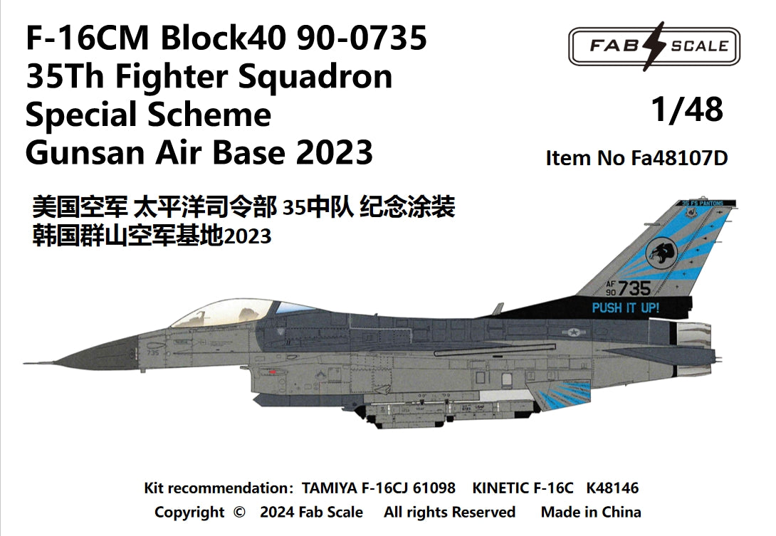 FabScale Studio FA48107D 1:48 USAF 35Th FS F-16C Special Scheme Gunsan Air Base 2023