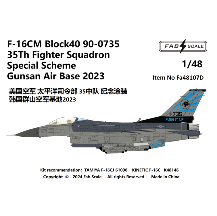 FabScale Studio FA48107D 1:48 USAF 35Th FS F-16C Special Scheme Gunsan Air Base 2023