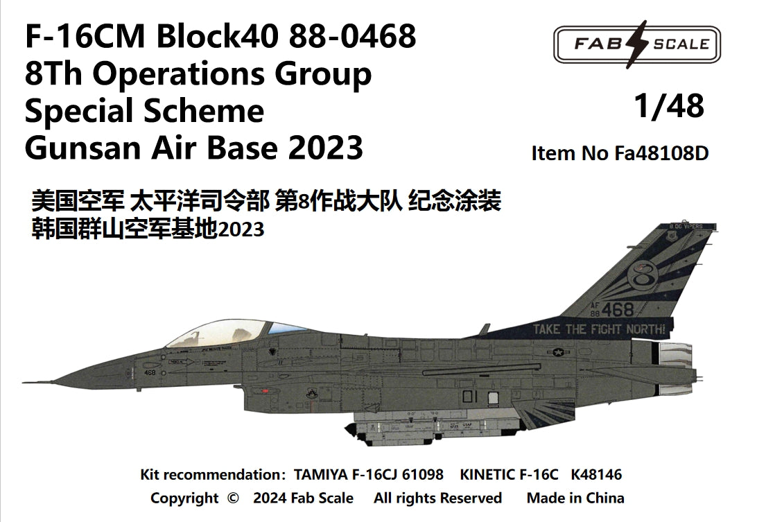 FabScale Studio FA48108D 1:48 USAF 8th OG Lockheed-Martin F-16C Special Scheme Gunsan Air Base 2023