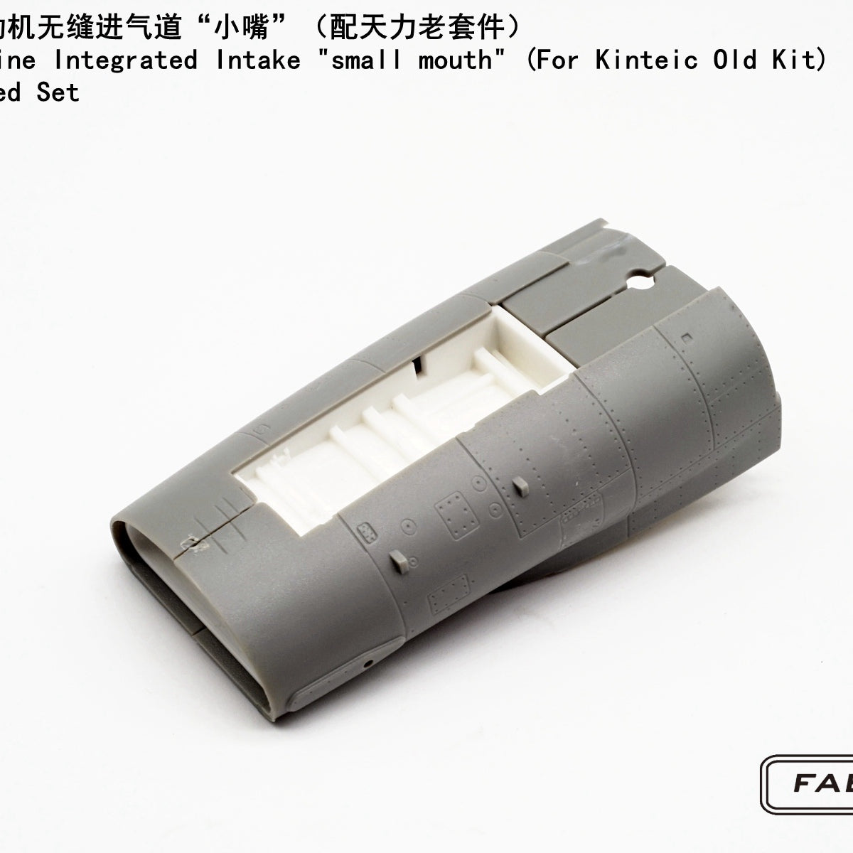 FabScale Studio 48111 1:48 F-16 F100 engine Integrated Intake 'small mouth'