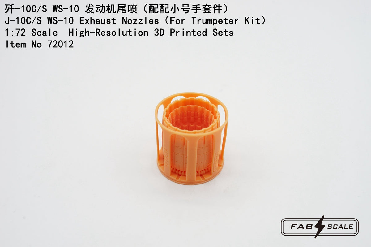 FabScale Studio FA72012 1:72 J-10C/S WS-10 Exhaust Nozzles