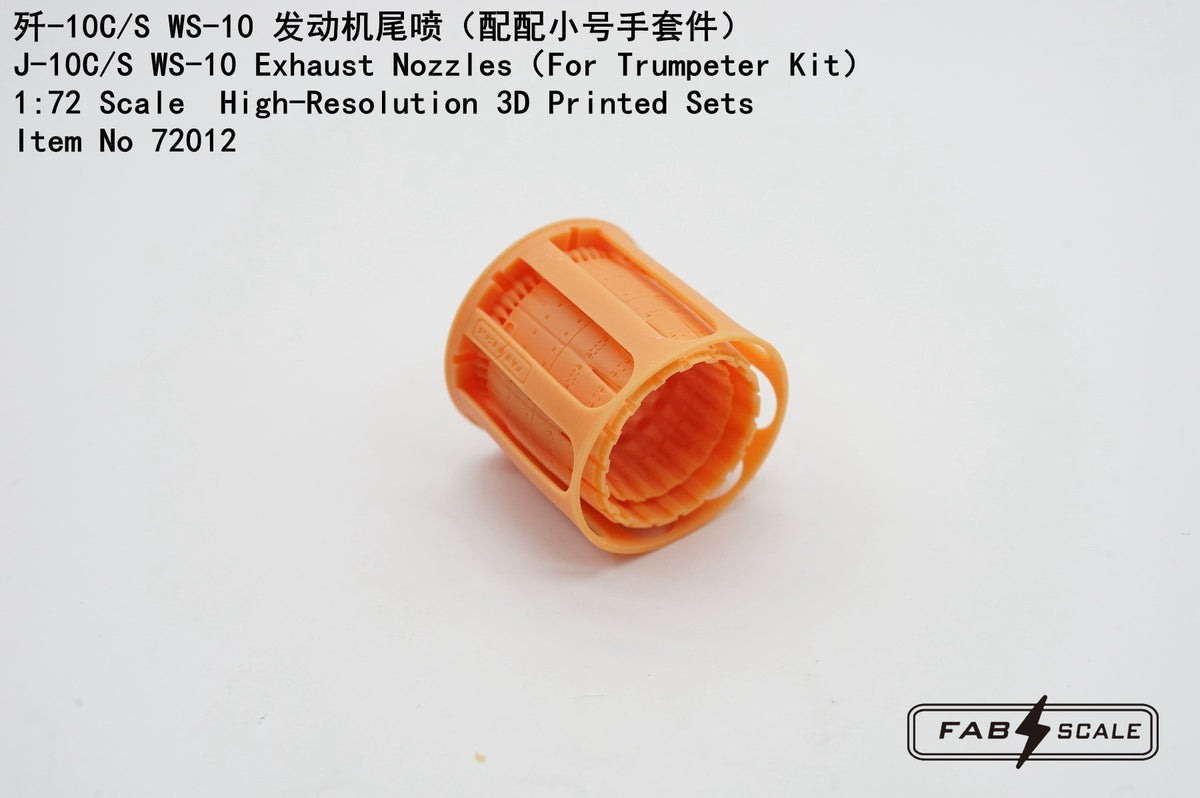 FabScale Studio FA72012 1:72 J-10C/S WS-10 Exhaust Nozzles