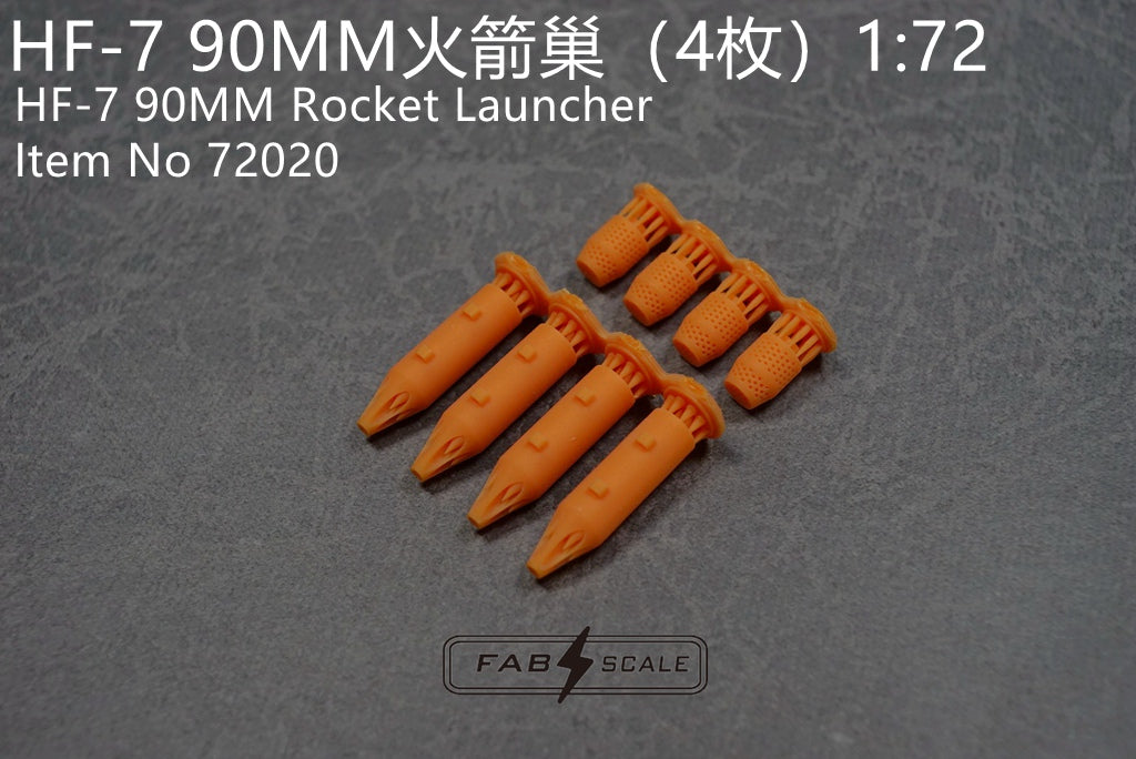 FabScale Studio FA72020 1:72 PLAAF HF-7 90MM Rocket Launcher 4pcs