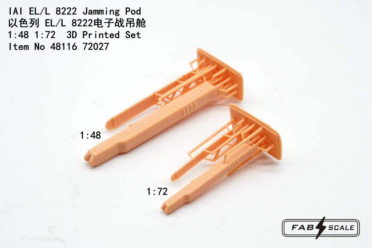 FabScale Studio 72027 1:72 IAI EL/L 8222 Jamming Pod