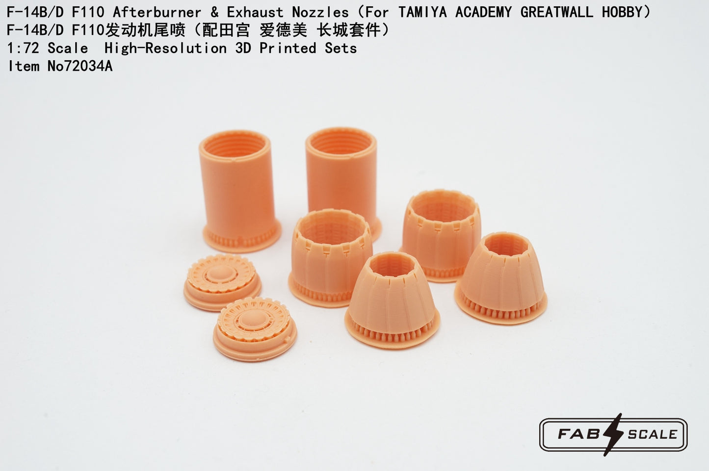 FabScale Studio FA72034A 1:72 F-14B/F-14D Tomcat F110 Afterburner & Exhaust Nozzles Open
