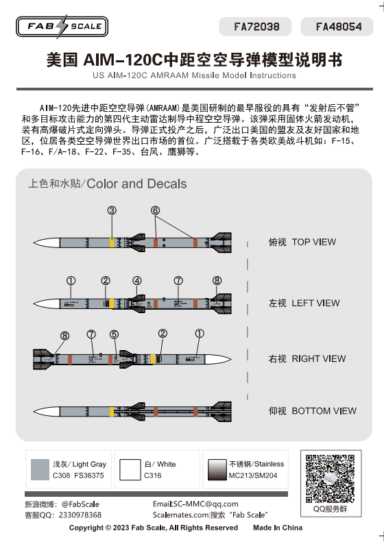 FabScale Studio FA72038 1:72 US AIM-120C AMRAAM  (4 pieces)