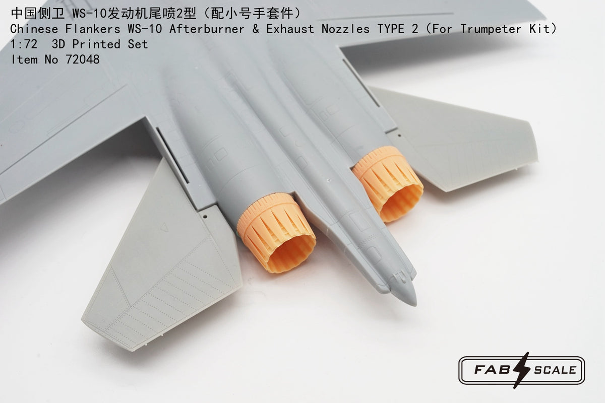 FabScale Studio FA72048 1:72 Chinese Flankers WS-10 Afterburner & Exhaust Nozzles Type 2