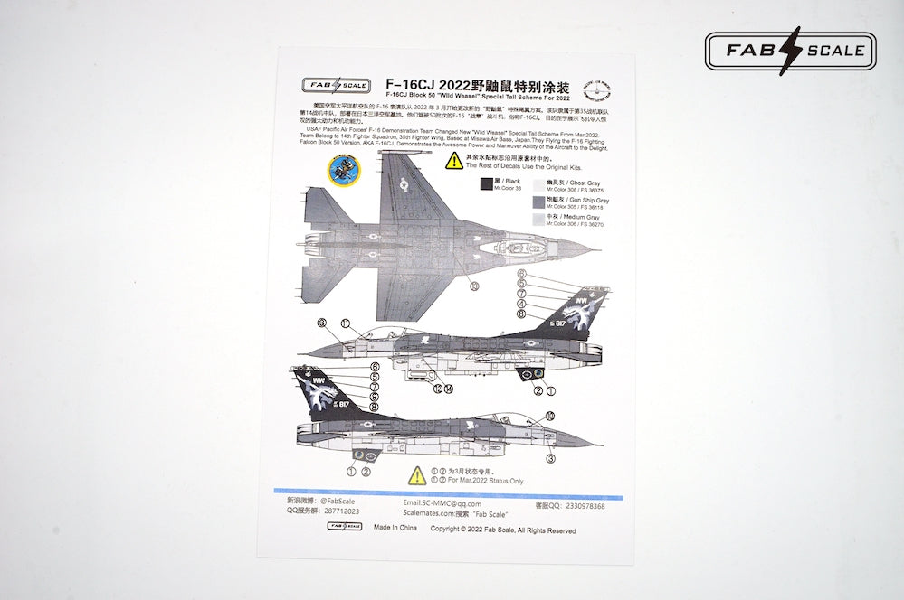 FabScale Studio FA72053 1:72 Lockheed-Martin F-16CJ Wild Weasel Special Tail Scheme for 2022 Pacific Demo Team