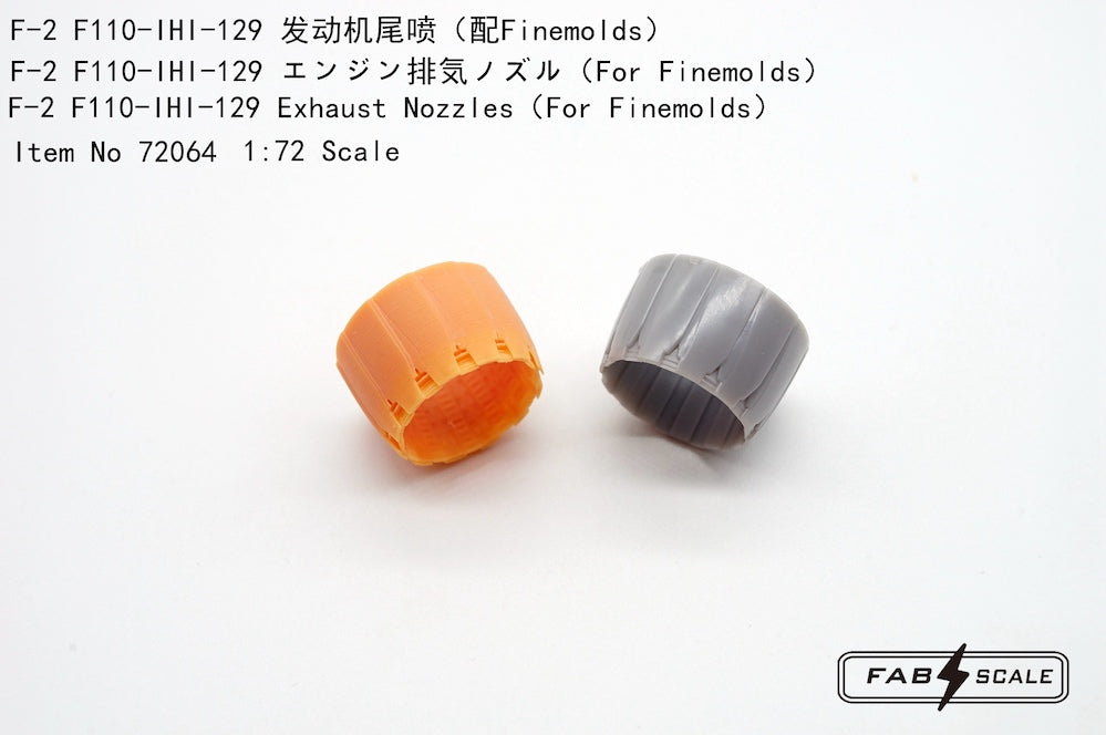 FabScale Studio FA72064 1:72 JASDF F-2B Fighter F110-IHI-129 Exhaust Nozzles