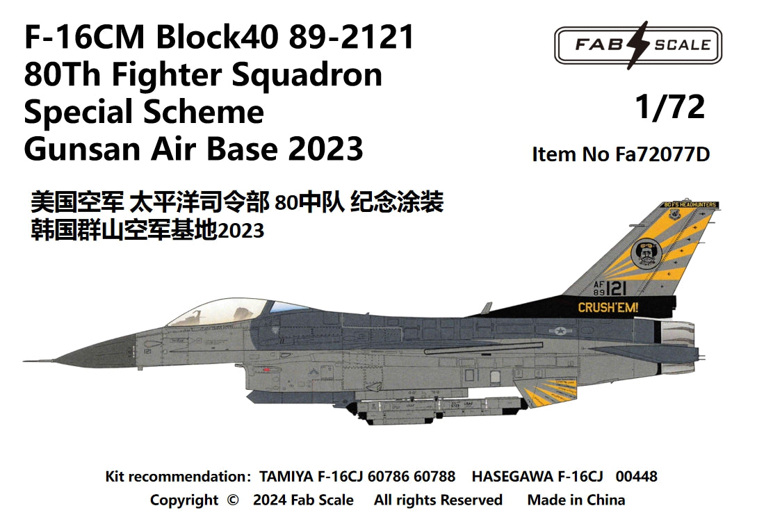 FabScale Studio FA72077D 1:72 USAF 80Th FS Lockheed-Martin F-16C Special Scheme Gunsan Air Base 2023