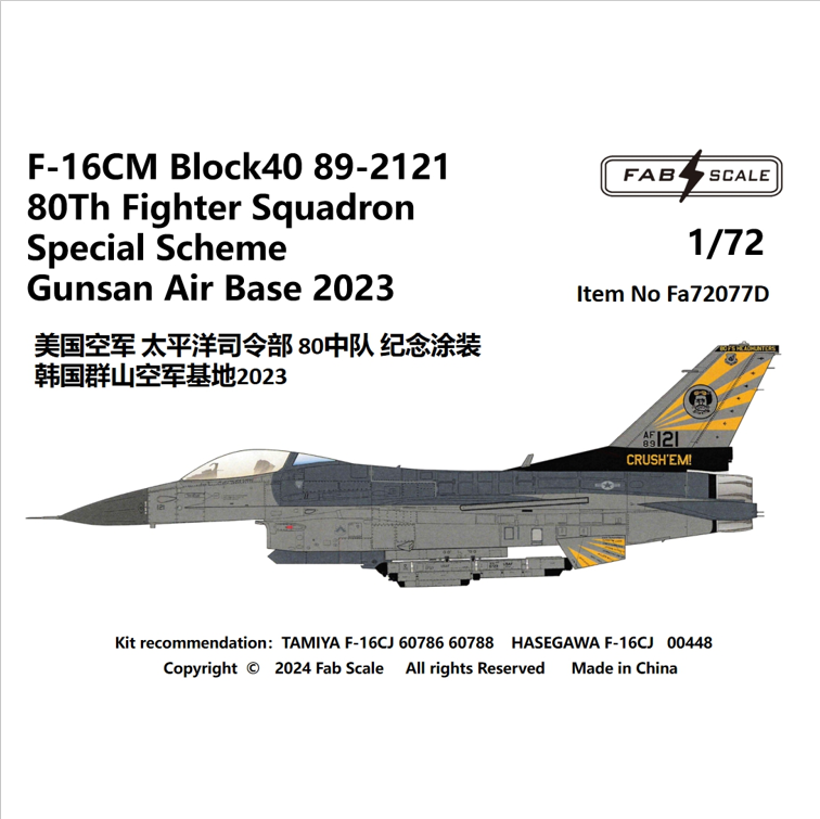 FabScale Studio FA72077D 1:72 USAF 80Th FS Lockheed-Martin F-16C Special Scheme Gunsan Air Base 2023