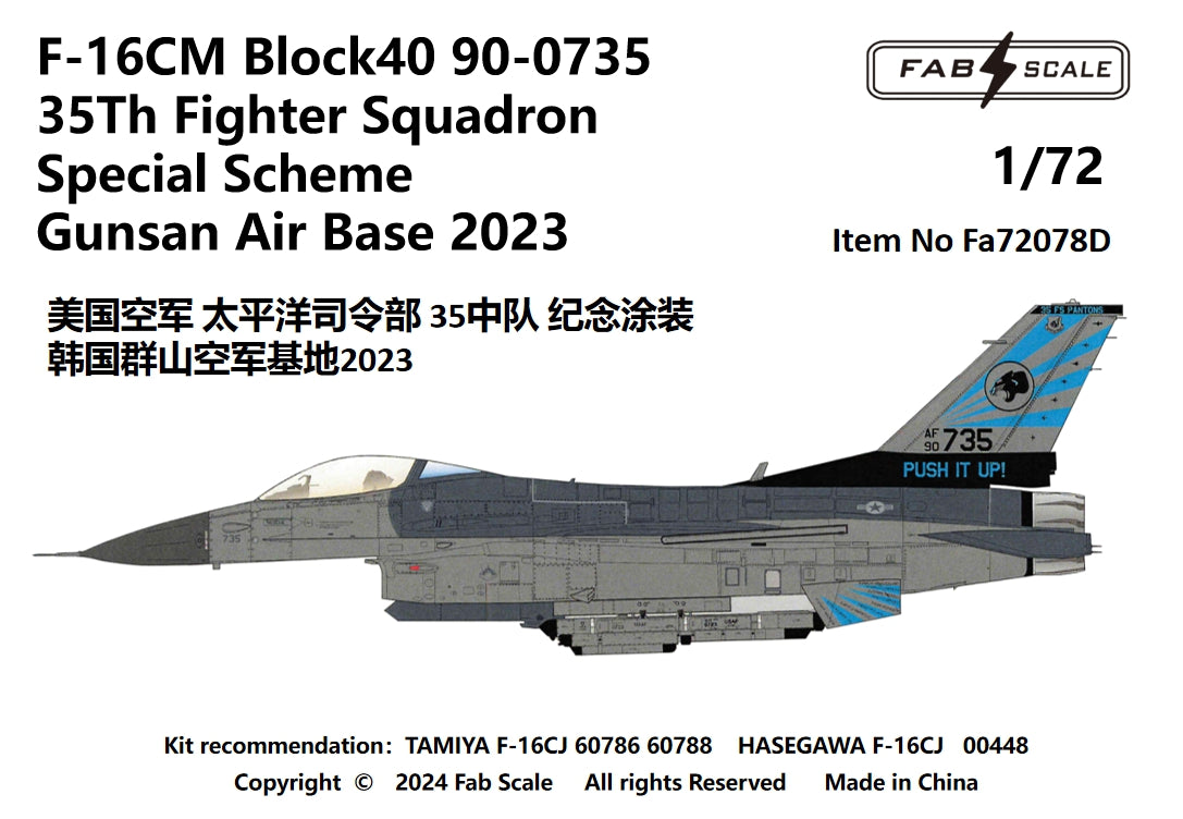 FabScale Studio FA72078D 1:72 USAF 35Th FS Lockheed-Martin F-16C Special Scheme Gunsan Air Base 2023