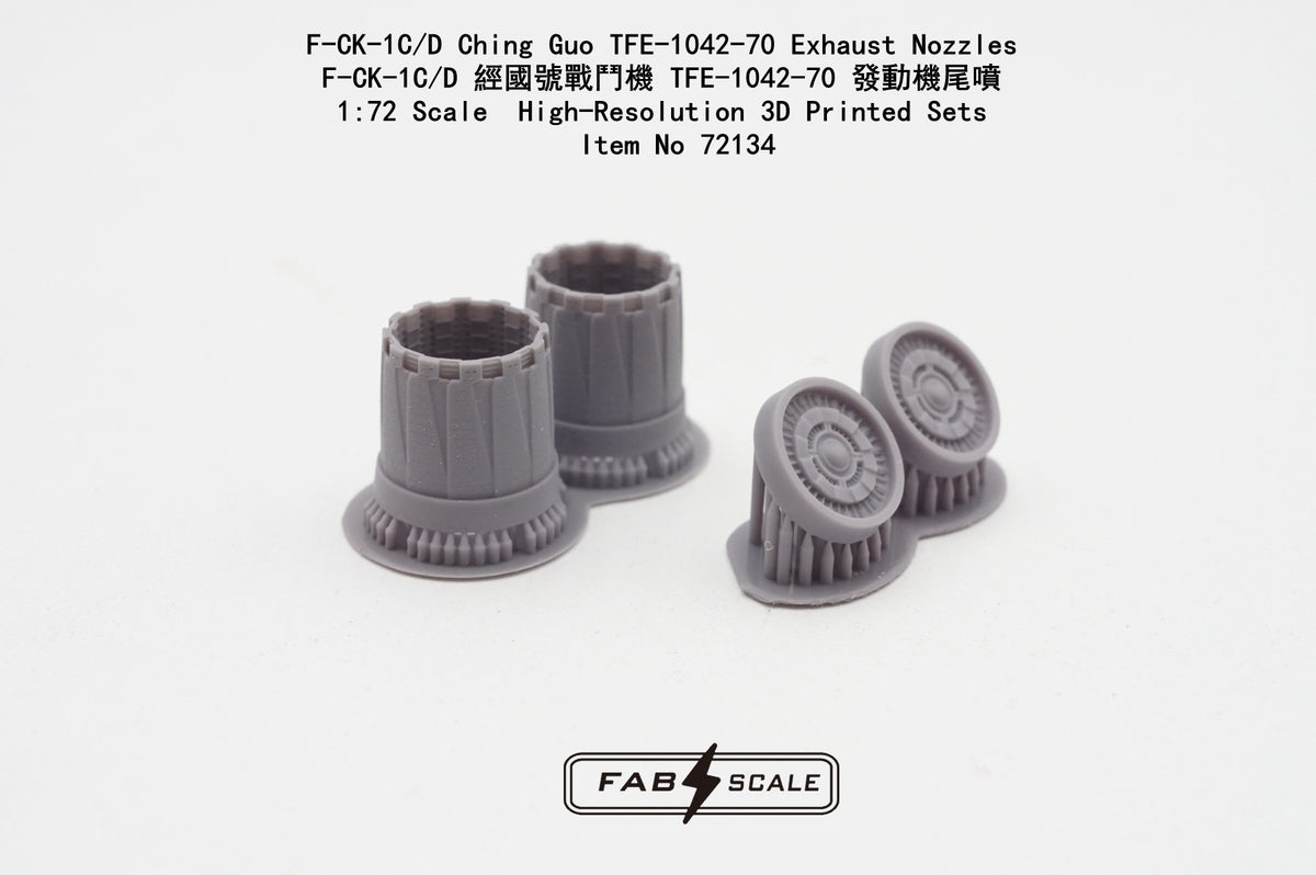 FabScale Studio FA72134 1:72 F-CK-1C/D Ching Guo TFE-1042-70 Exhaust Nozzles