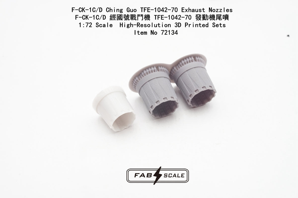 FabScale Studio FA72134 1:72 F-CK-1C/D Ching Guo TFE-1042-70 Exhaust Nozzles